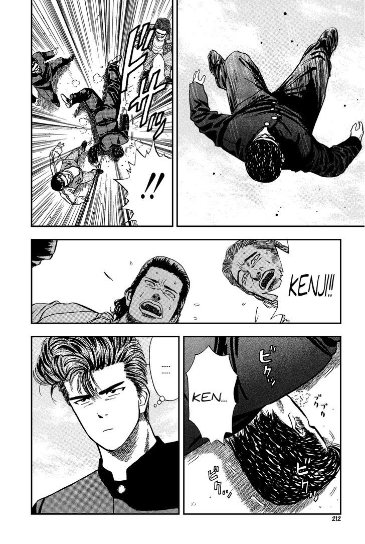 Slam Dunk, Chapter 10 image 15